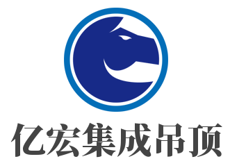 億宏集成吊頂加盟