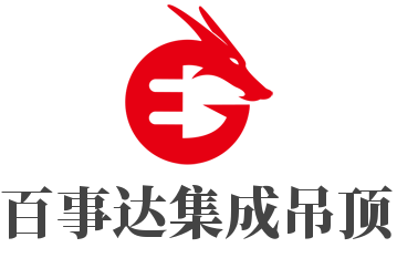 百事達集成吊頂加盟