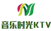 音樂時(shí)光KTV量販加盟