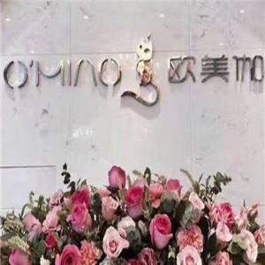歐美伽