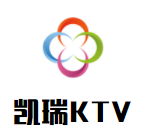 凱瑞KTV加盟