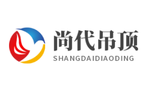 尚代吊頂加盟