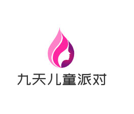 九天兒童派對(duì)加盟