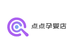 點(diǎn)點(diǎn)孕嬰店