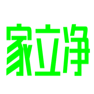 家立凈垃圾處理器加盟