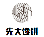 先大饞餅加盟