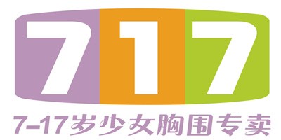 717少女內(nèi)衣