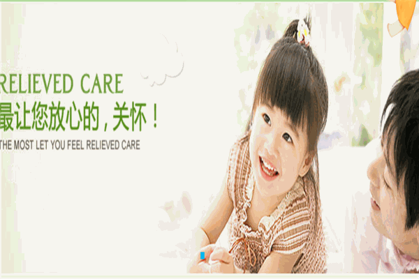 鴻基幼兒園
