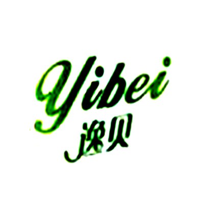 逸貝營養(yǎng)米粉加盟