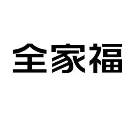 全家?；疱伿巢?>
                                    </dt>
                                    <dd>
                                        <div   id=