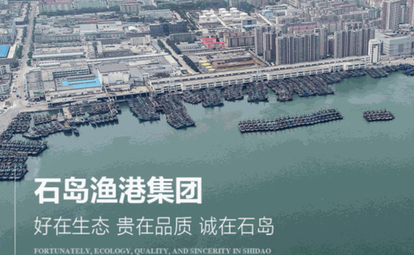 石島海鮮