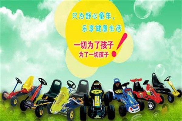 貝貝邁克玩具加盟