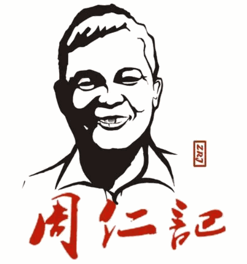 周仁記周氏木桶飯加盟