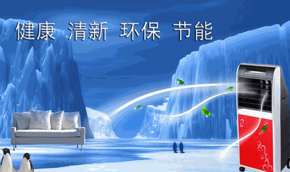 OAK空調(diào)