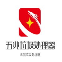 五兆垃圾處理器加盟
