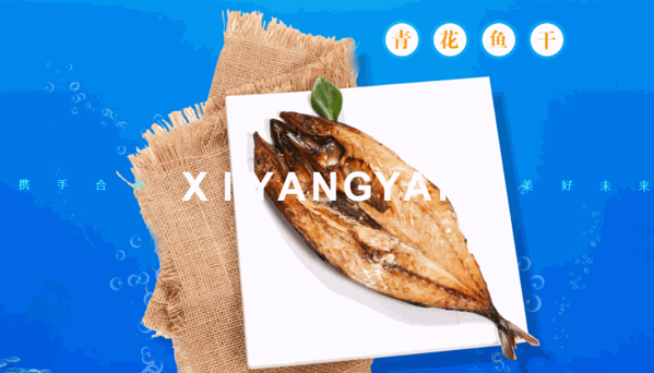喜洋洋食品