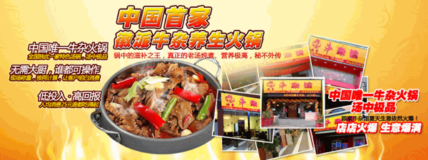 顧家牛雜