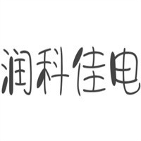 潤科佳電烘鞋機(jī)加盟