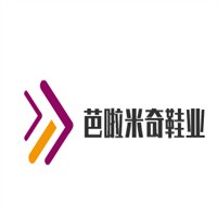 芭啦米奇鞋業(yè)