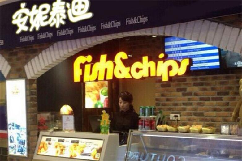 安妮泰迪炸雞