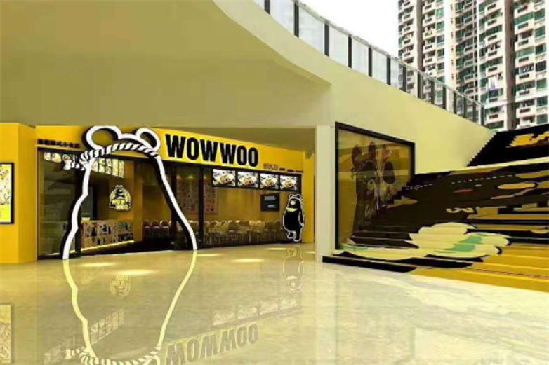wowwoo熊港式小食