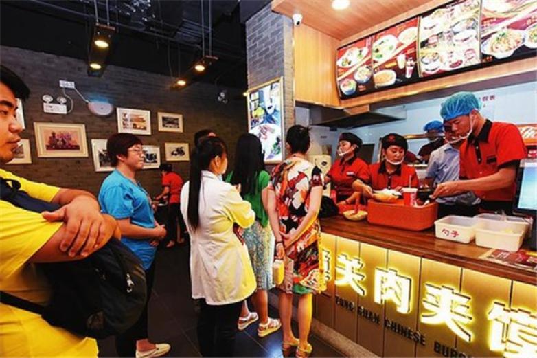 湯記肉夾饃