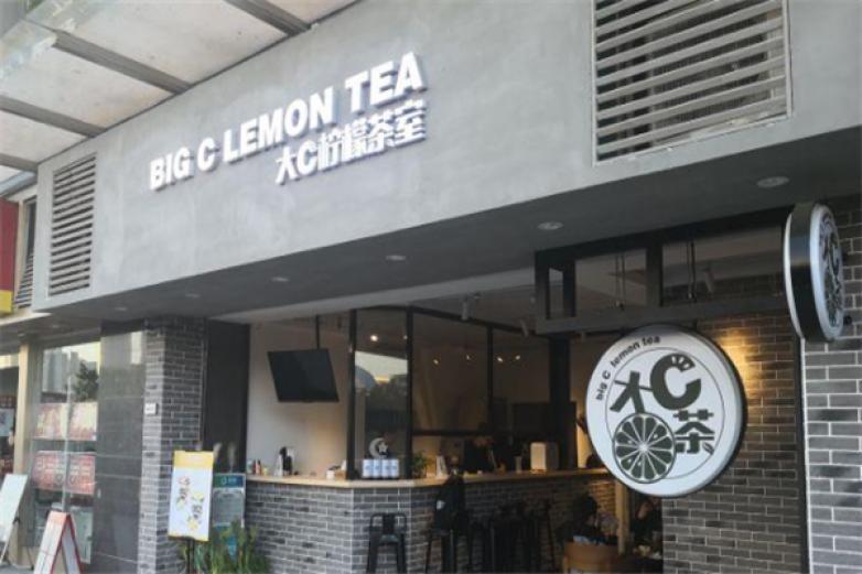 大c檸檬茶室