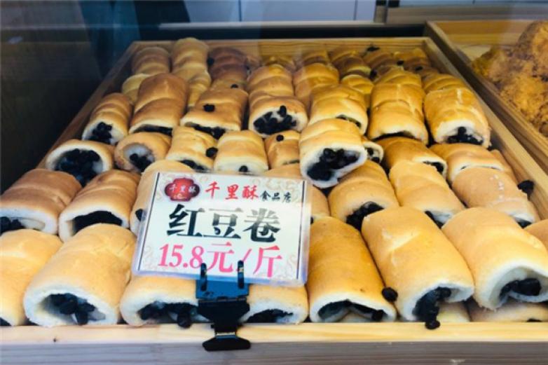 千里酥