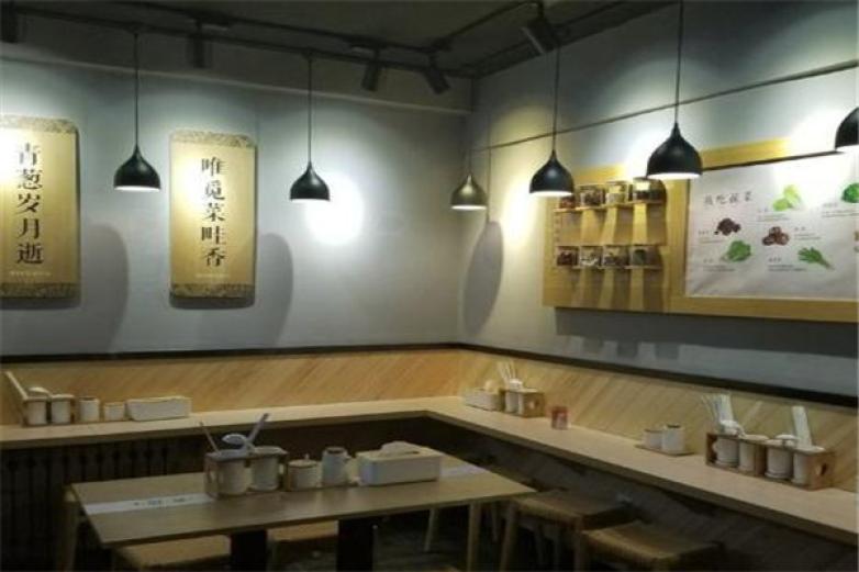 大劉涼皮
