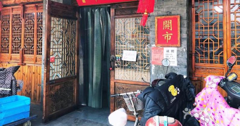 魚湯面館