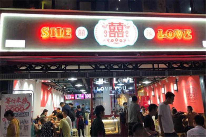 喜辣市井火鍋