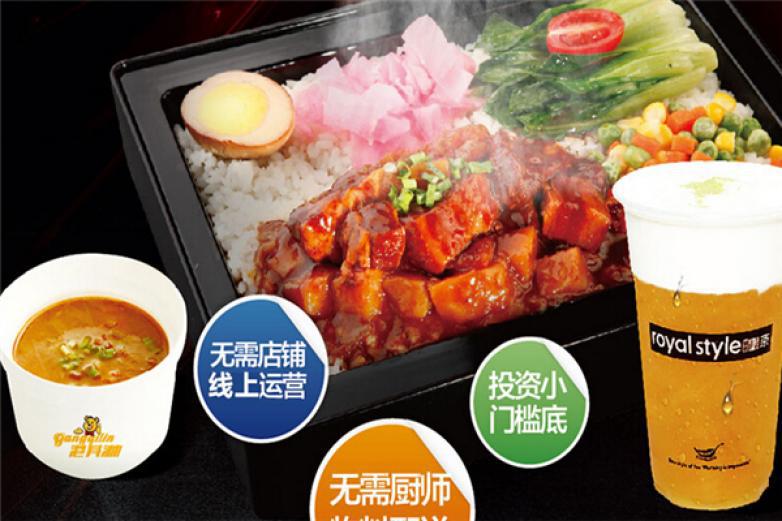 港其淋便當(dāng)外賣