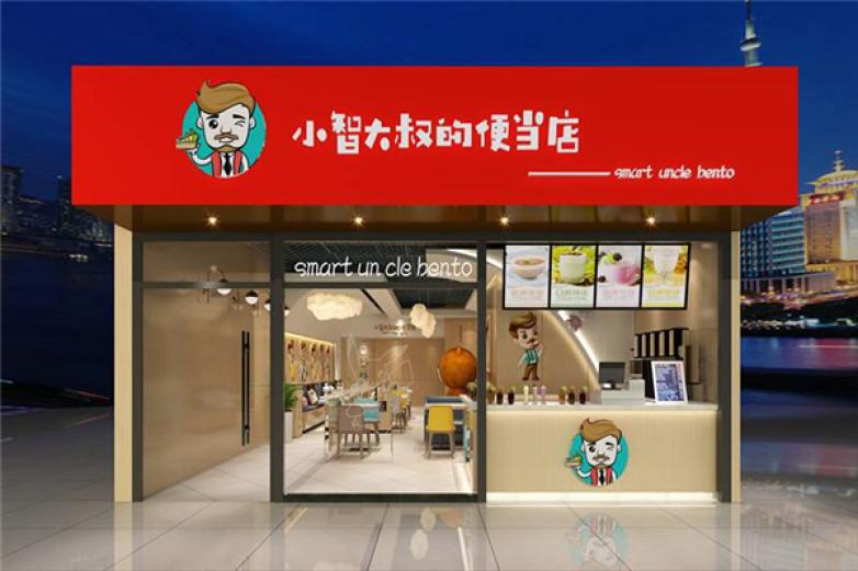 小智大叔的便當(dāng)?shù)?/></p><p>幾平米起開店，輕松經(jīng)營，全程老師帶店</p><p>臺(tái)式、韓式、日式、港式、美式、泰式多重口味可供選擇</p><p>無需雇人，一人操作，總部配送物料</p><p>有扶持實(shí)體店教學(xué)，各地名小吃總部直接培訓(xùn)</p><p>總部提供產(chǎn)品技術(shù)培訓(xùn)，店鋪運(yùn)營管理培訓(xùn)等，無需相關(guān)技能經(jīng)驗(yàn)</p><p>每年定期不定期的新品研發(fā)，加盟商新品直接更新，技術(shù)升級(jí)</p><p>經(jīng)驗(yàn)期間問題分析及解決方案，市場(chǎng)督導(dǎo)定期不定期巡店指導(dǎo)</p><p>隨著人們生活節(jié)奏的加快，人們對(duì)互聯(lián)網(wǎng)外賣的需求與日俱增</p><p>經(jīng)過幾年的跑馬圈地大浪淘沙，現(xiàn)如今在線外賣已成為中國人除在家做飯、餐廳就餐以外的第三種常規(guī)就餐方式</p><p>據(jù)前瞻研究院《中國在線外賣行業(yè)深度解析報(bào)告：競(jìng)爭、模式與加盟策略》數(shù)據(jù)顯示，2016年我國O2O外賣市場(chǎng)規(guī)模已超過1000億，預(yù)計(jì)2020年外賣用戶滲透率達(dá)到80%，用戶規(guī)模達(dá)到6億</p><p>外賣送餐將逐漸成為我國越來越多用戶的餐飲消費(fèi)習(xí)慣,外賣市場(chǎng)的交易規(guī)模也將保持較高增速，預(yù)計(jì)2020年可突破7000億</p><p>受火熱的外賣市場(chǎng)鼓舞，近年越來愈多創(chuàng)業(yè)者投身餐飲市場(chǎng)</p><p>未來，相信外賣平臺(tái)和即時(shí)配送平臺(tái)將會(huì)作為社會(huì)的基礎(chǔ)性設(shè)施，繼續(xù)發(fā)揮促進(jìn)消費(fèi)和產(chǎn)業(yè)升級(jí)的關(guān)鍵作用</p><p></p>
                </div>
                <div   id=