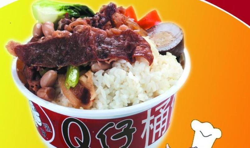阿Q桶飯