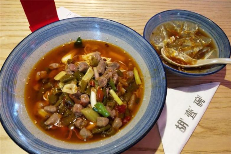 胡壹碗