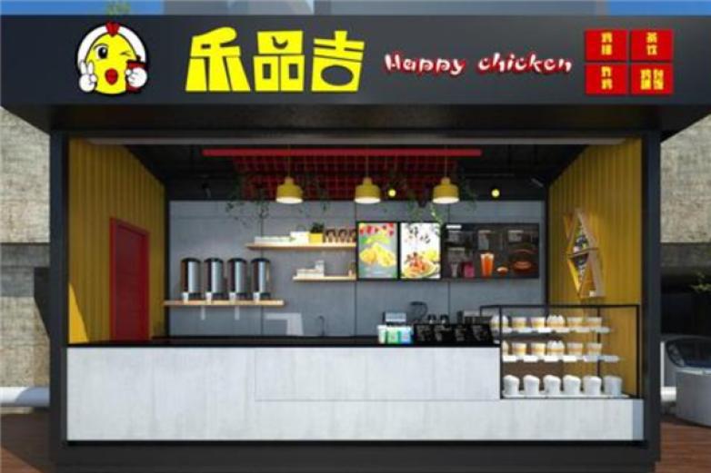 樂品吉臺灣大雞排