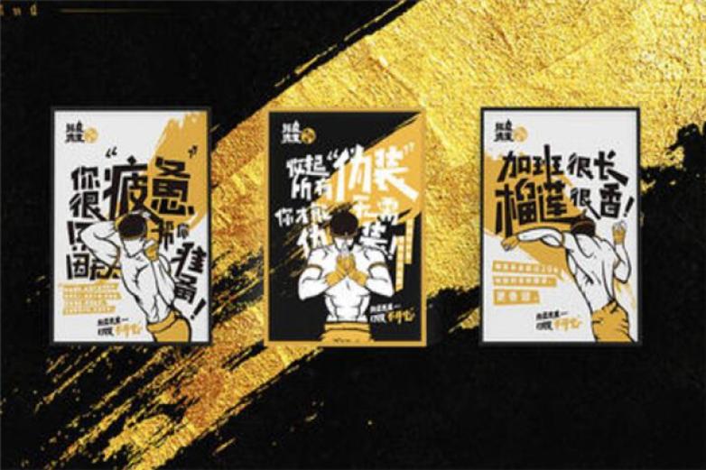 托尼先生烤榴蓮