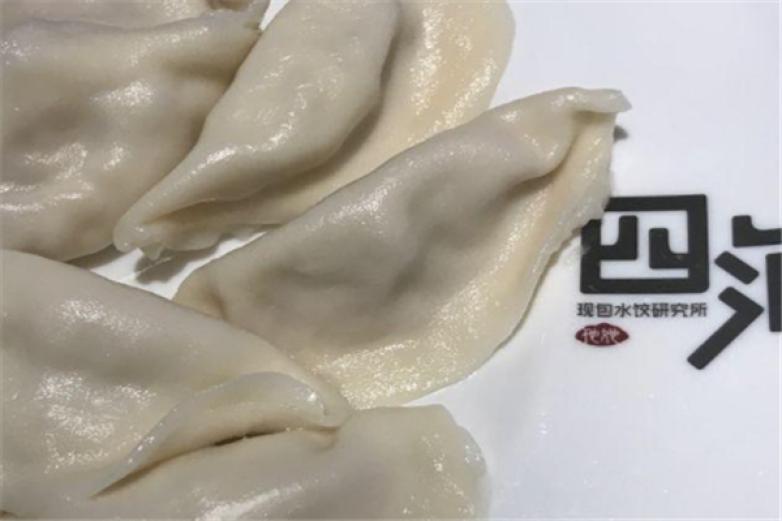 四?，F(xiàn)包水餃研究所