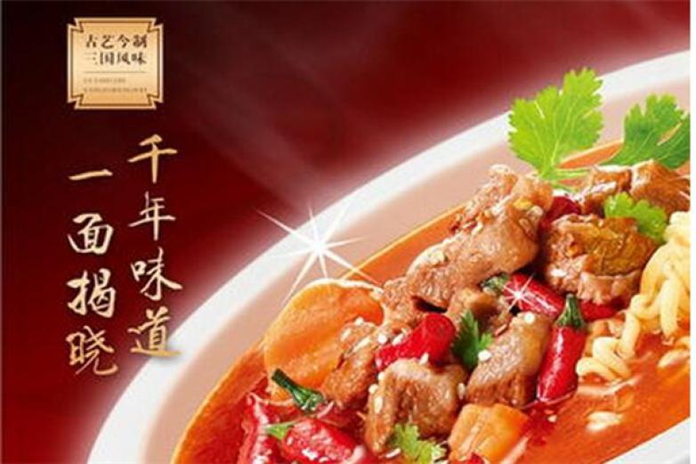 HaoNoodle