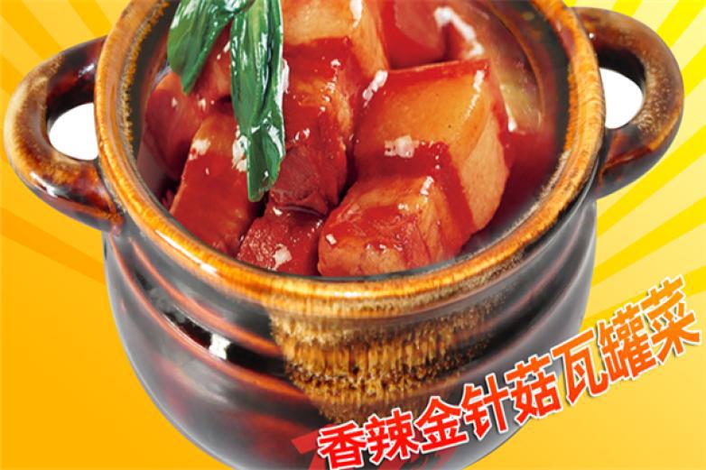 100度沸瓦罐