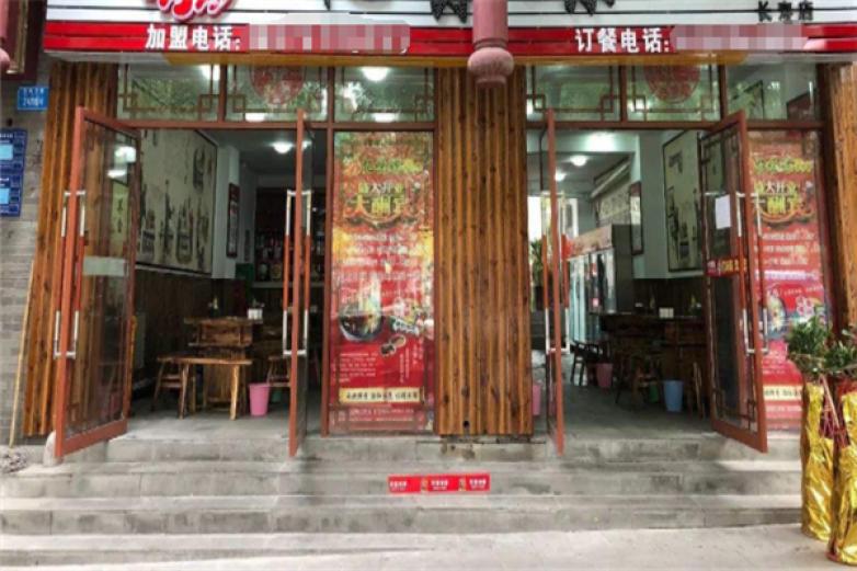 渝人擼串串