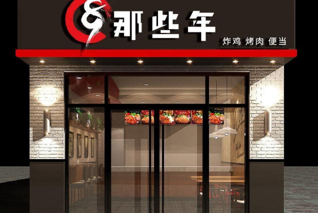 那些年便當(dāng)