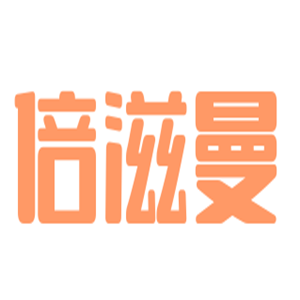倍滋曼奶粉加盟