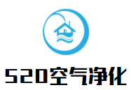 520空氣凈化加油站