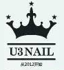 u3nail美甲