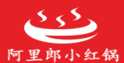 阿里郎小紅鍋加盟