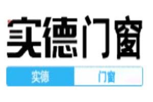 實(shí)德門窗加盟
