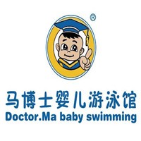 馬博氏嬰兒游泳館加盟