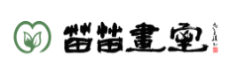 苗苗畫室加盟
