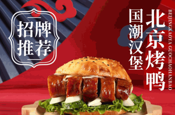 漢堡小子